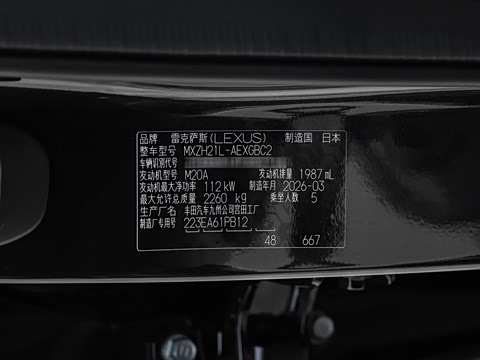 2026�� 300h