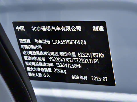 2025�� ��׼��