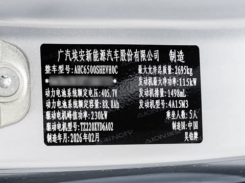2026�� ���� 230 Max