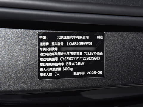 2025�� Ultra ���ܻ��°�