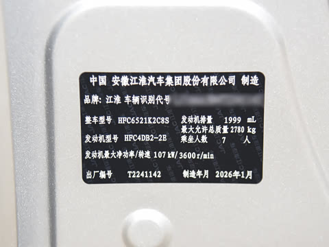 2026�� 2.0CTI �����ֶ�������