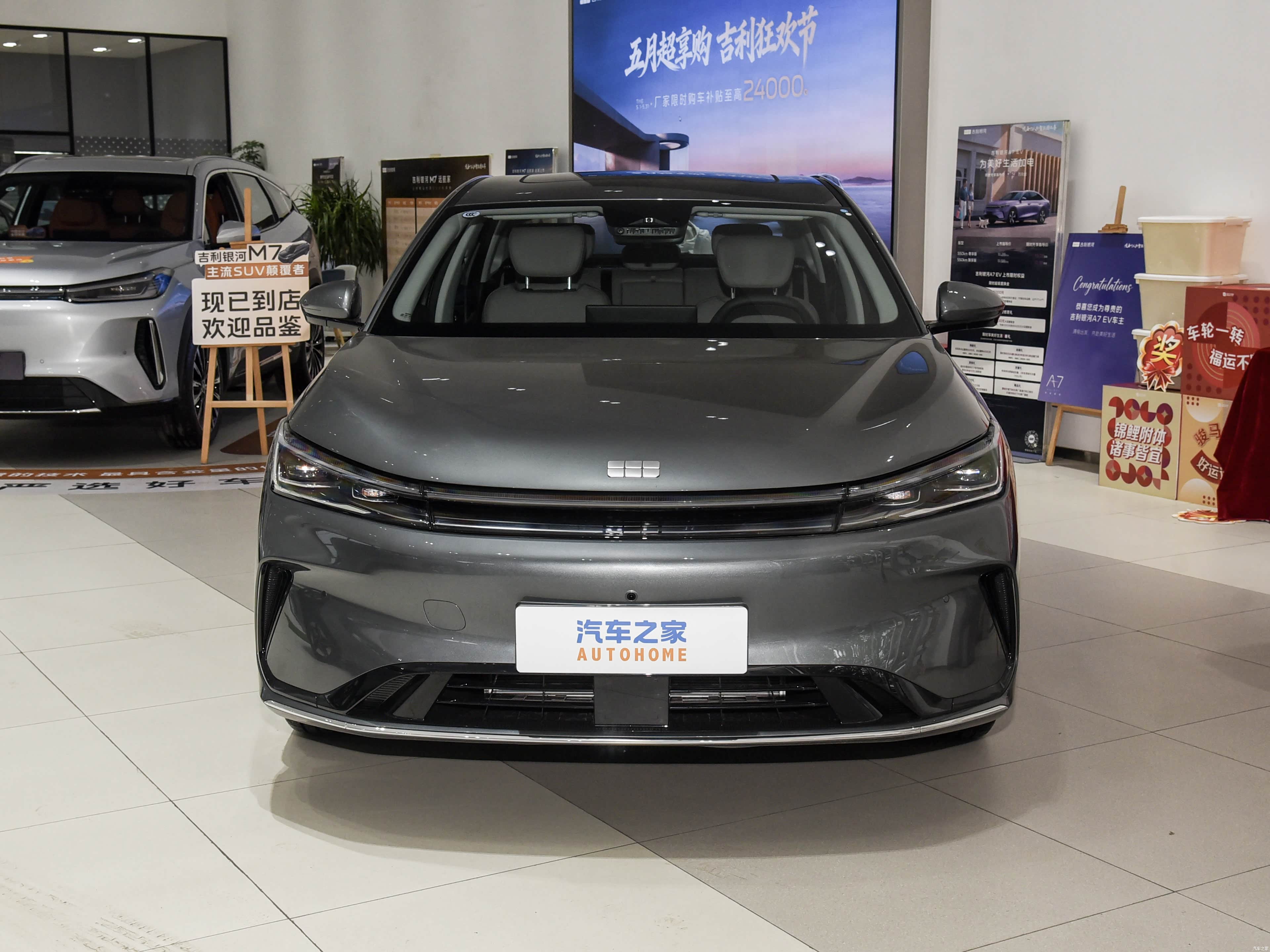 Geely A7 EV, миниатюра 10