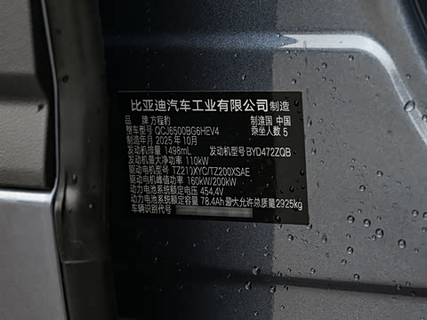 2025�� 190KM����Ultra��