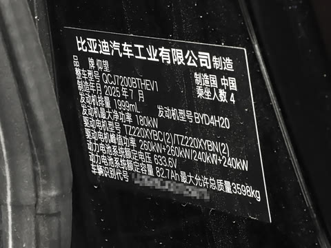 2025�� PHEV �����콢��