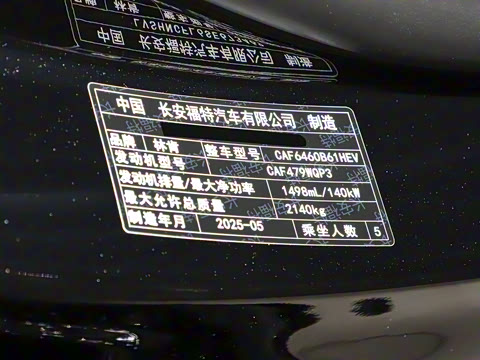 2025�� 1.5T ���������춯��