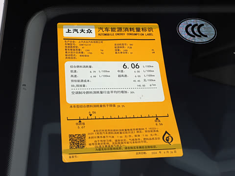 2026�� 1.5L �Զ��ǿ�������