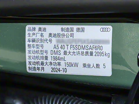 2025�� Sportback ��ذ� 40 TFSI ʱ�ж�����