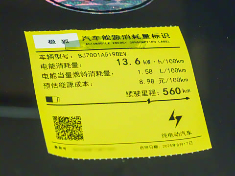 2025�� �Ŀ� 560MAX 185kW