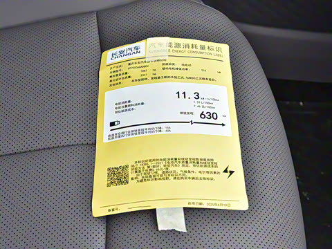 2026�� 630����Ultra+