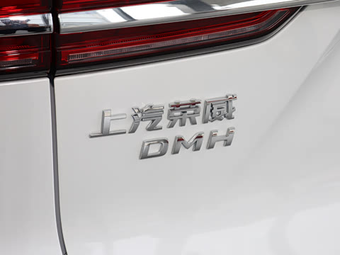 2026�� 1.5T DMH ½��������