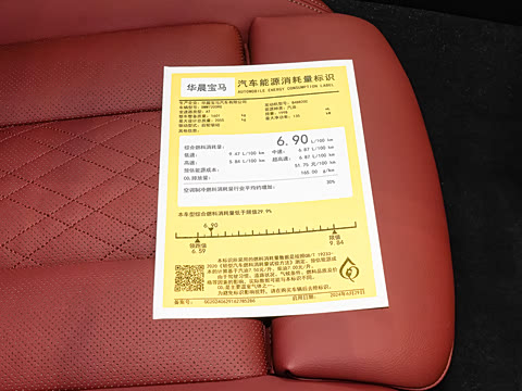 2026�� 325Li M�˶���װ