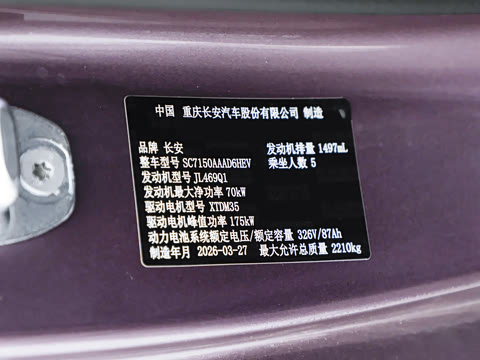 2026�� 245Ultra+�����
