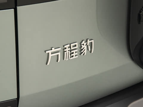 2025�� 190KM����Ultra��