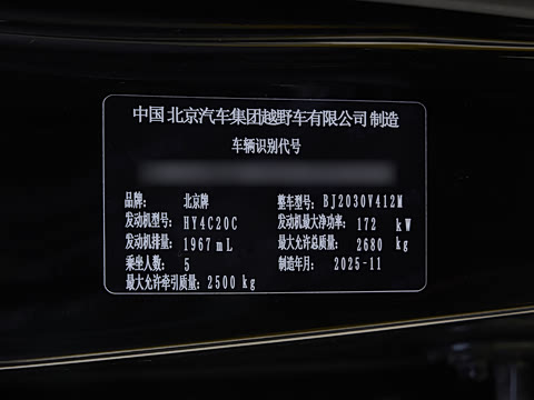 2026�� 2.0T ��Ļ��׼��