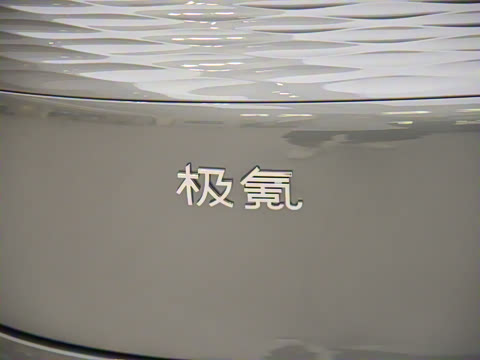 2025�� �����������Ǽݰ� 100kWh