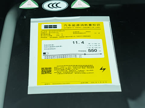 2026�� EV 550km ������