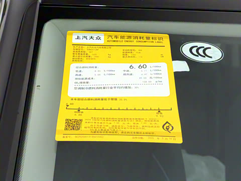 2025�� ���ڿ� 300TSI �Զ��������ڰ�