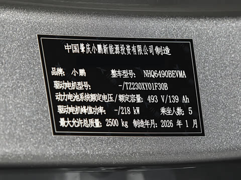 2026�� ���� 602 Max �콢��