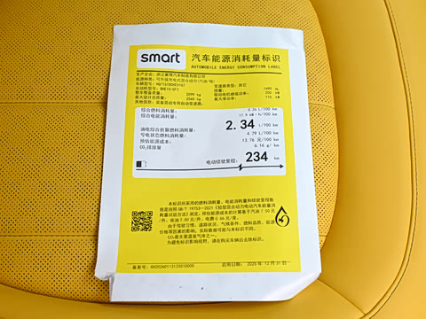 2026�� 285km ������