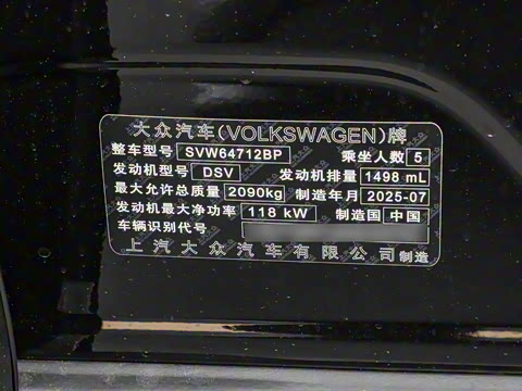 2024�� ���ڿ� 300TSI �Զ��������а�