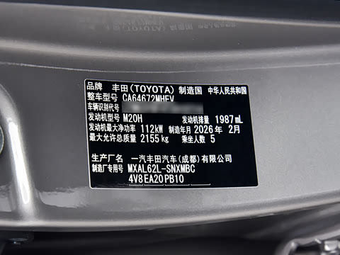 2026�� ˫�� 2.0L ����������