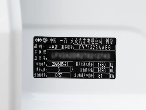 2026�� S 1.5L ʱ�а�