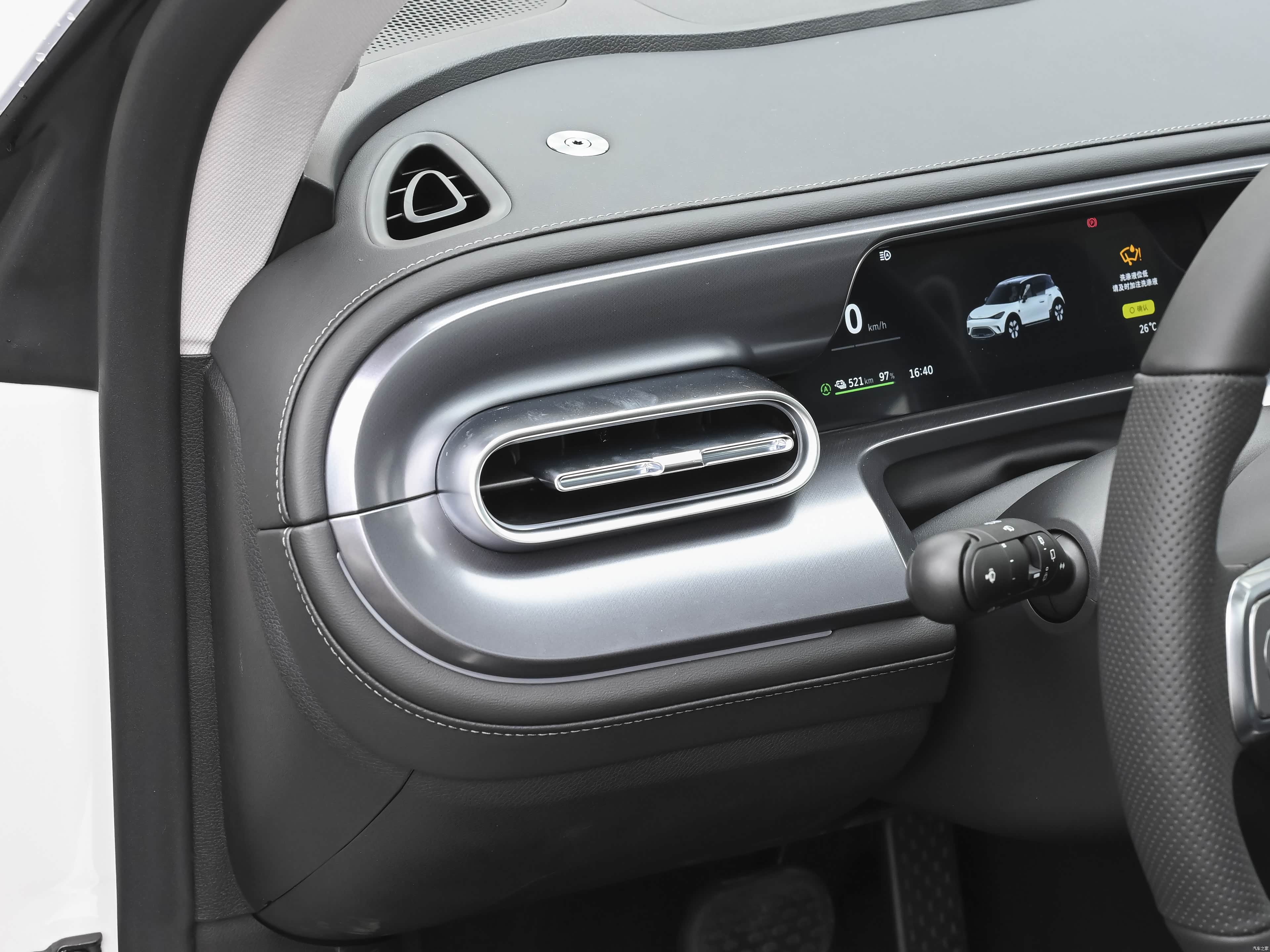 Smart #1, миниатюра 15