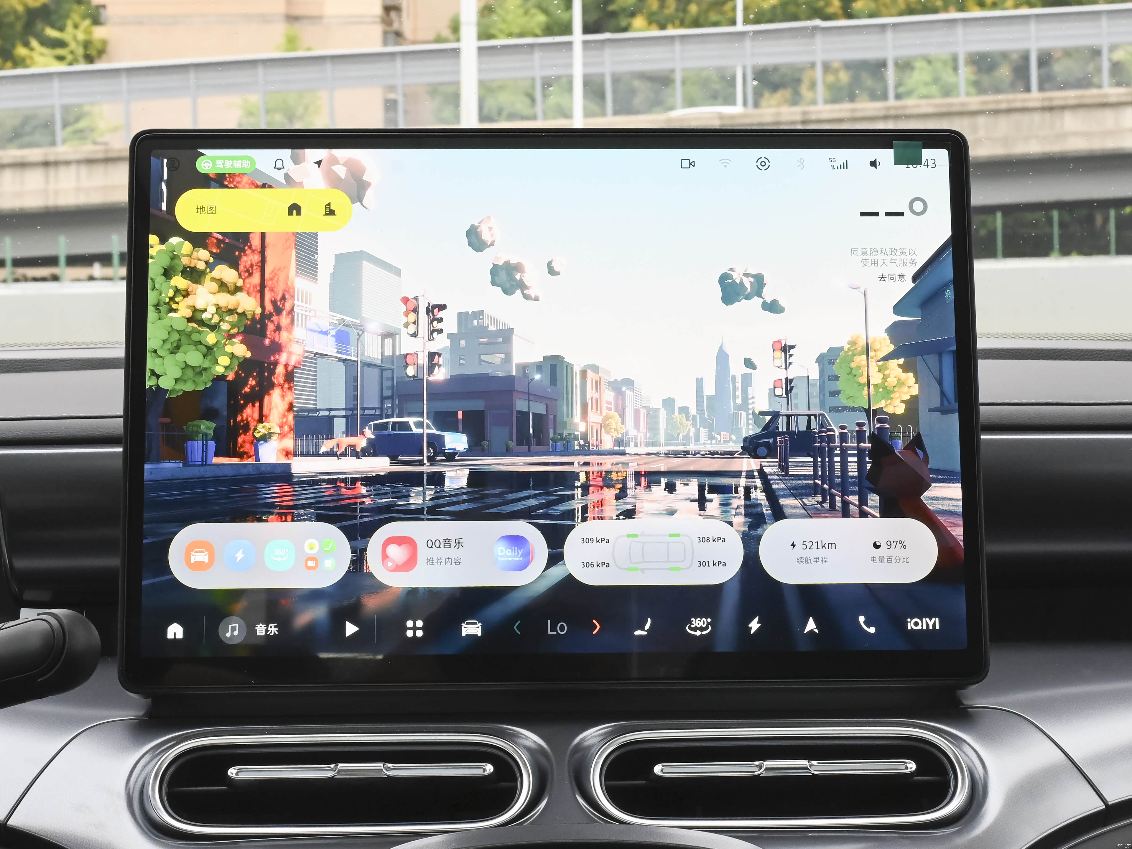Smart #1, миниатюра 20