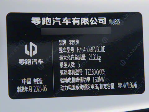 2025�� 600������