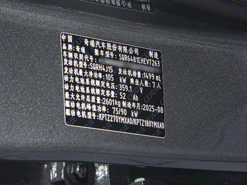 2026�� 1.5T 106KM������