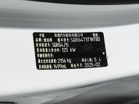 2025�� 1.5T �������Ȱ� 5��