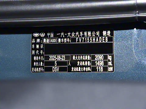 2026�� quattro 45�����ذ� 35TFSI ʱ�ж�����