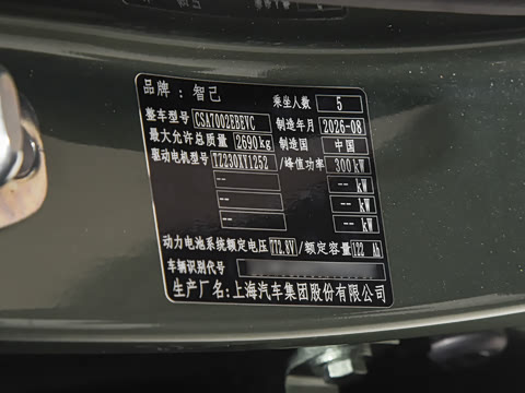 2026�� Pro Max