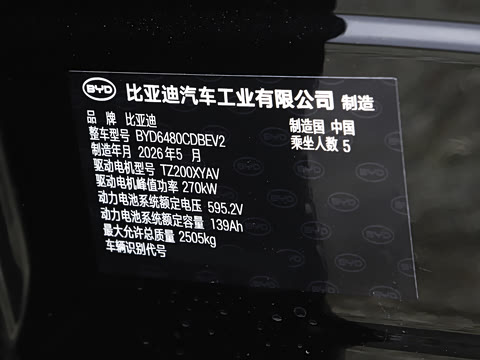 2026�� 710KM ׿Խ��
