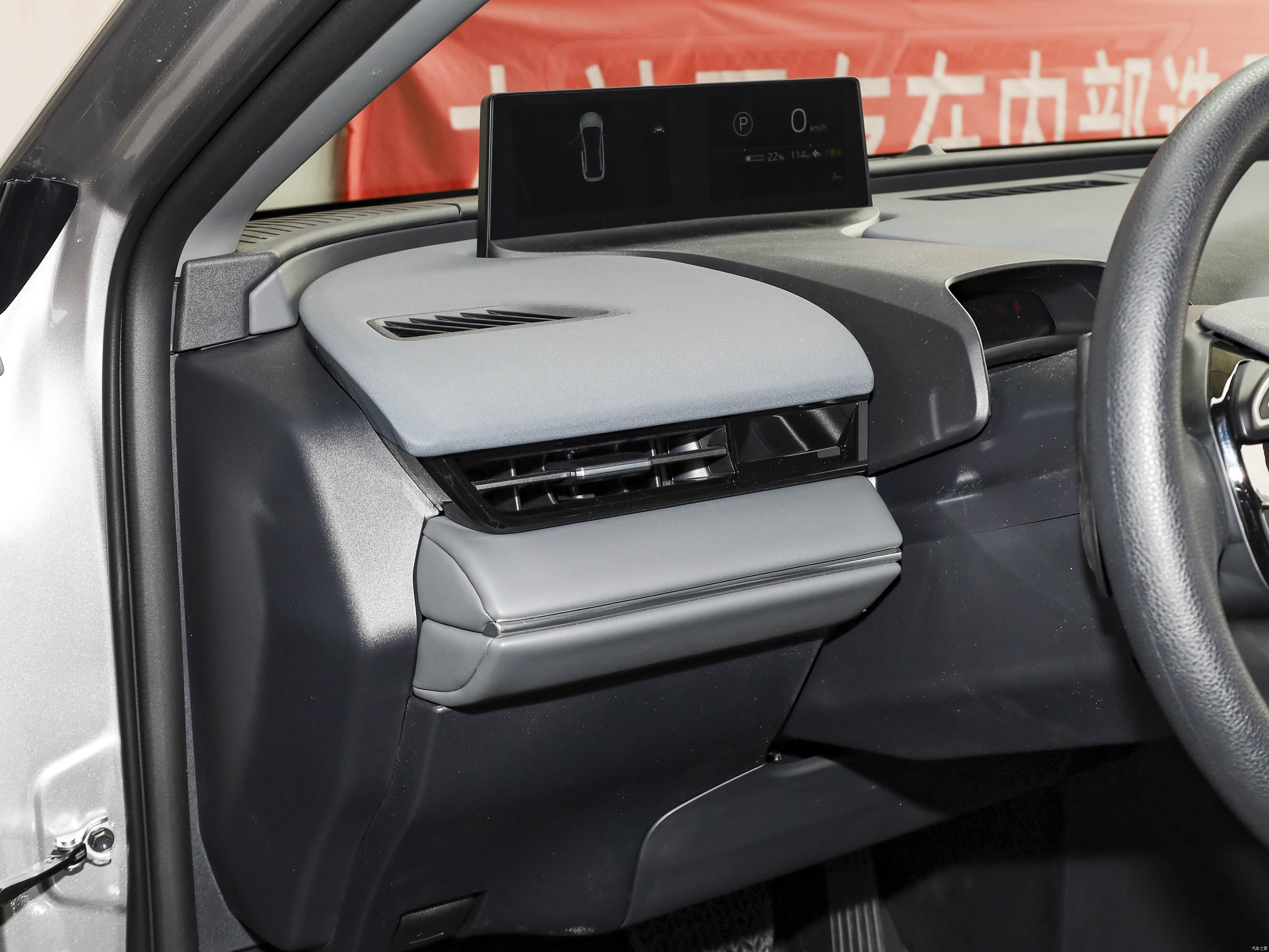 Toyota bZ3, миниатюра 16