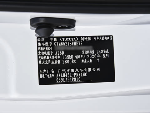 2027�� 2.5L ˫������������