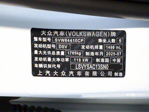 2026�� ���� 300TSI �����