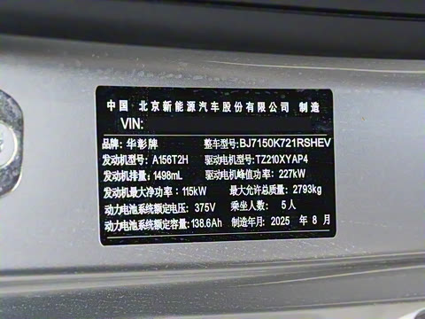 2025�� ���� Ultra��������