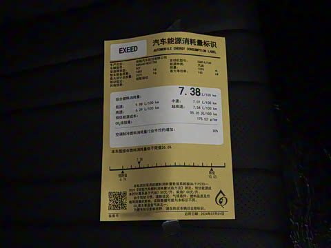 2025�� 300T ������ҹ��