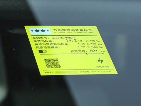 2025�� 501KM ����Max��