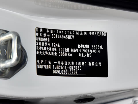 2026�� 2.4T ȫ��TX�� 5��