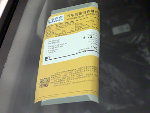 2026�� 230Max ��ΪǬ��ADS SE��