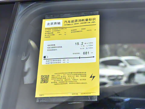 2026�� 500 4MATIC �ȷ��