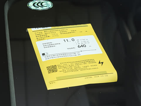 2026�� 640 �������� Plus