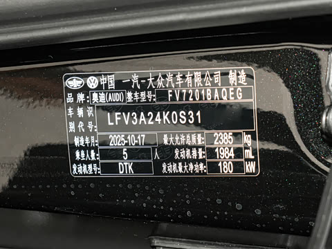 2026 45 TFSI quattro ѡ