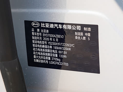 2026�� EV 785KM�����콢��