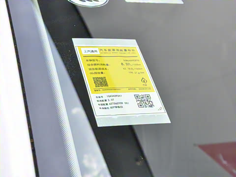 2026�� ������Plus ����Avenir��ά��