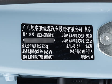 2026�� 610 �����״�Ultra