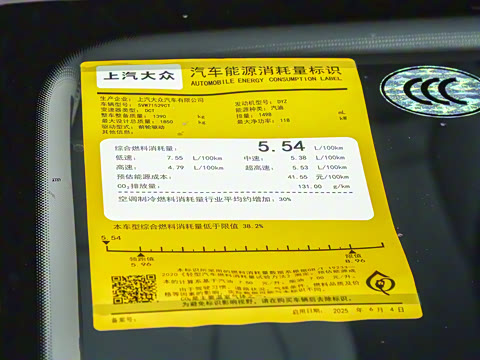 2026 Pro 300TSI ǿݰ