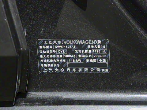 2026�� ���L 300TSI ����